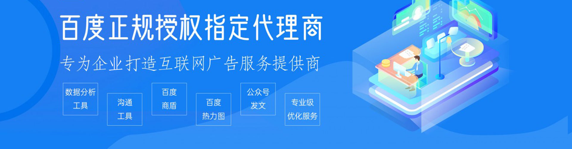 和林格尔百度竞价排名