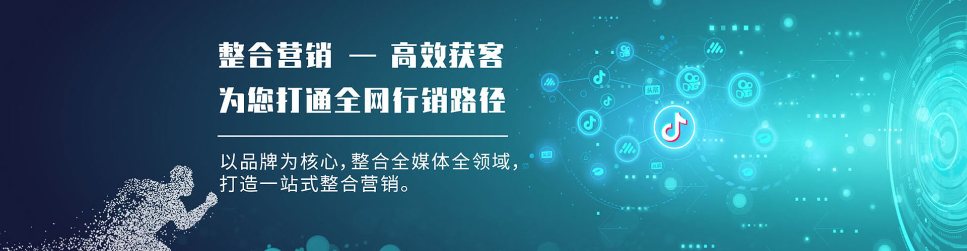 和林格尔头条信息流