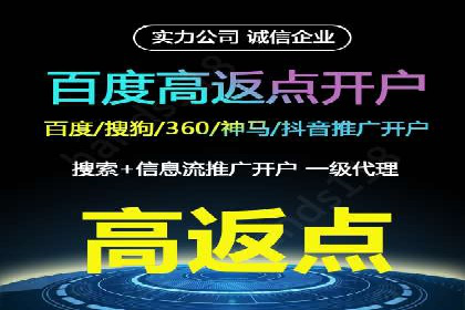 百度竞价开户成功案例：如何选择关键词？