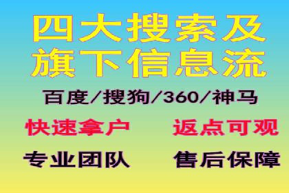 信息流优化师案例：助力电商快速提升销量